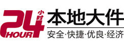 城区大件起重吊车出租有限公司 